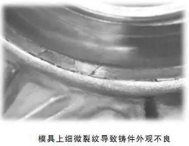 延遲壓鑄模具的使用壽命，可以幫助壓鑄公司節(jié)約成本